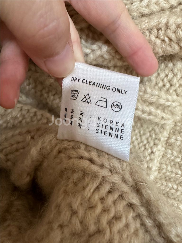 시엔느 그랜차 가디건--4