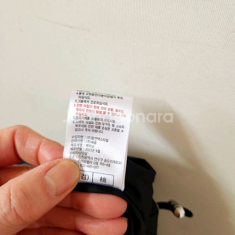23y이상봉 패딩판초 77~88--4