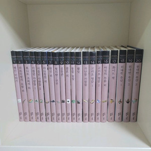 교원 위즈퍼니 세계 문학 총 30권