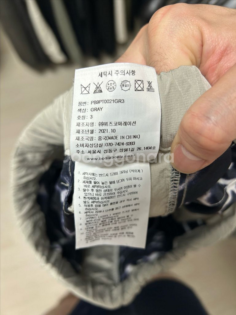 피지컬 에듀케이션 디파트먼트 나일론 카고바지 L--4