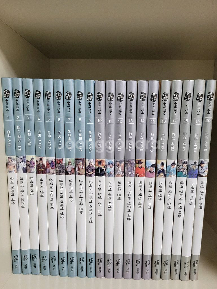 눈으로 보는 우리역사 / 총 40권--0