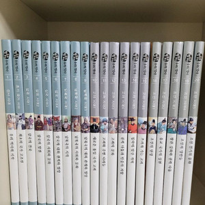 눈으로 보는 우리역사 / 총 40권