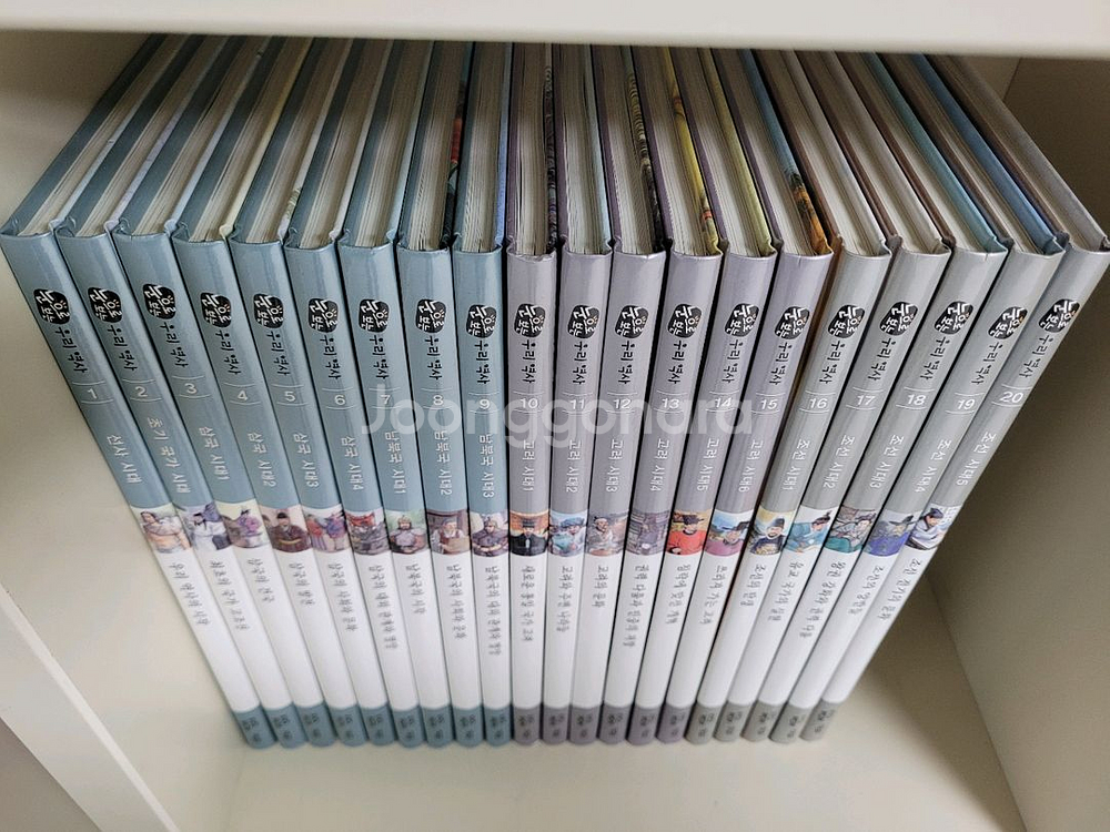 눈으로 보는 우리역사 / 총 40권--1