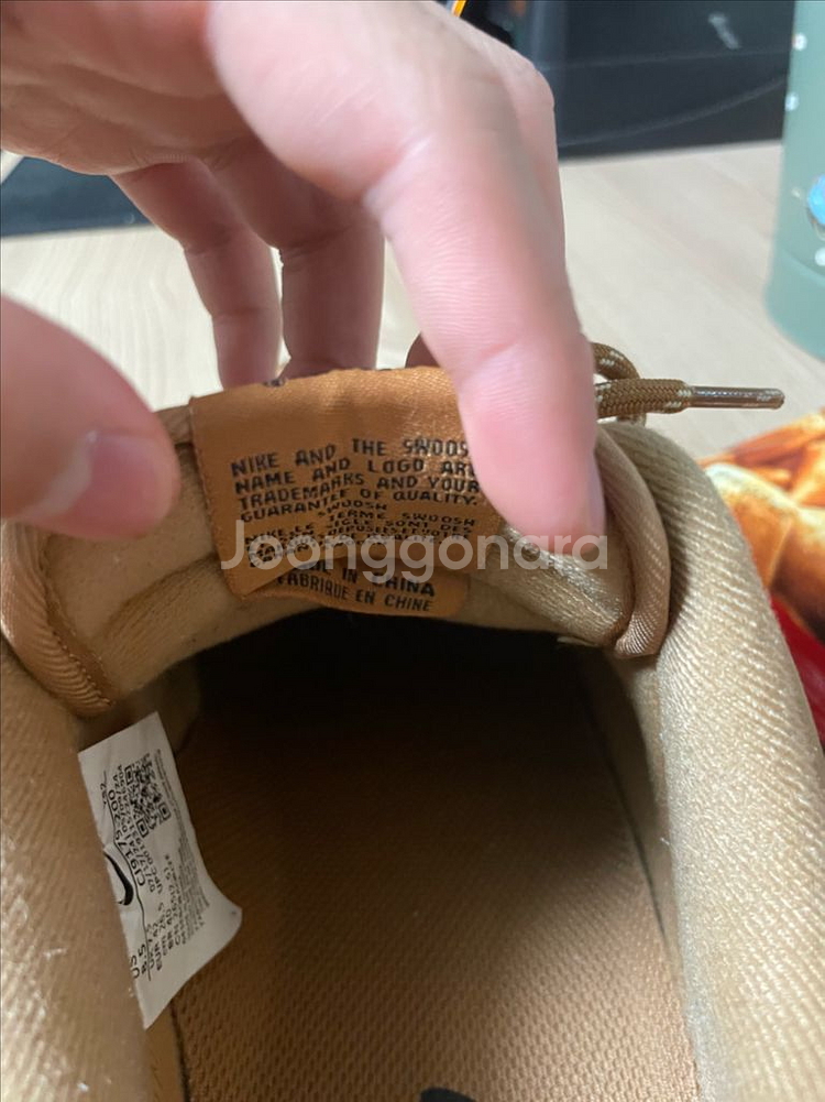 나이키 된장포스 265--2