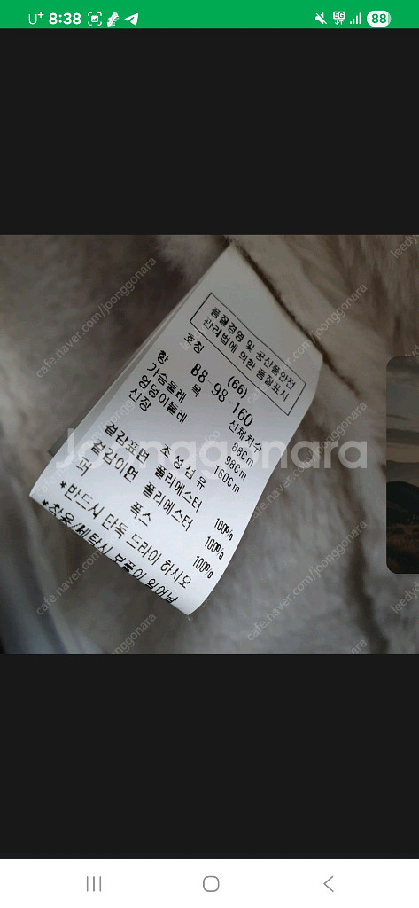 듀엘 후드무스탕 롱무스탕--8