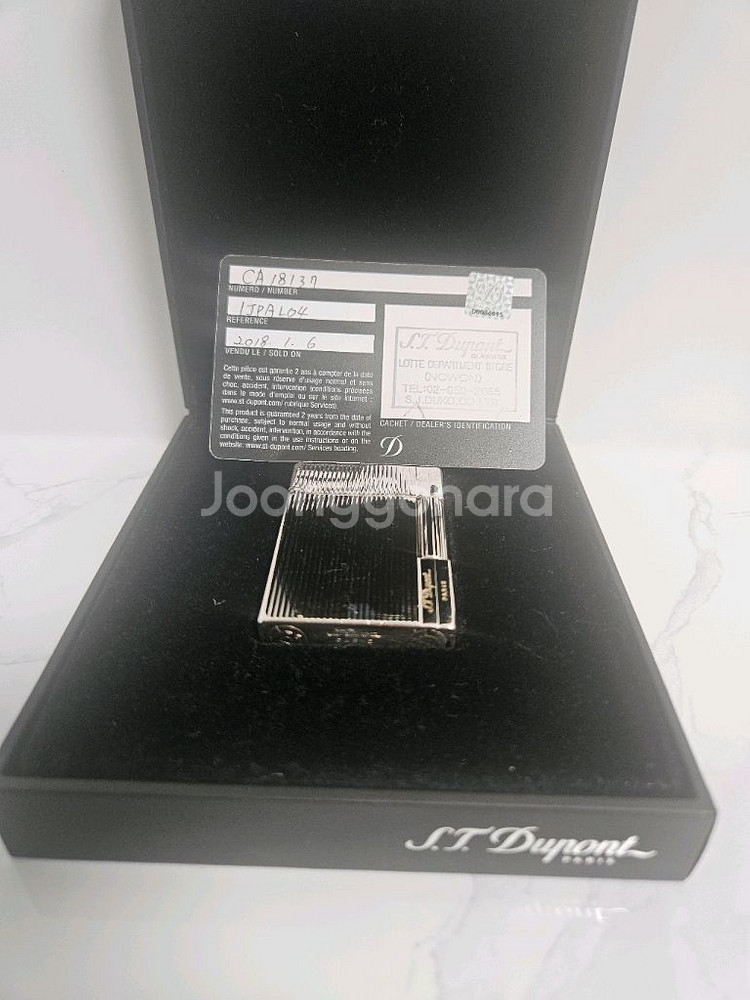 듀퐁라이터 (정품) 18137 팝니다--5