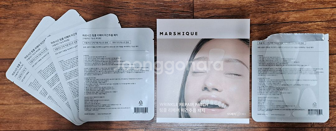 마르시끄 미간주름 패치, 마르시끄 팔자주름 패치--0