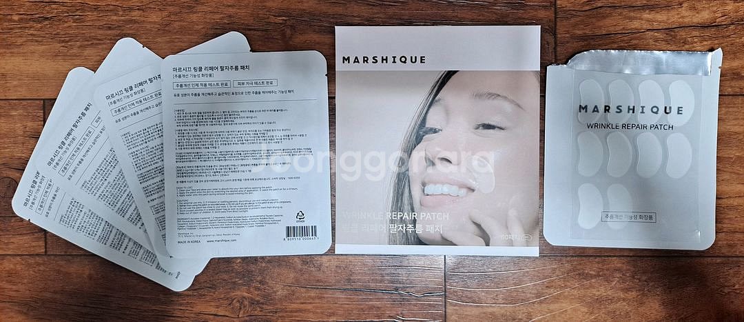 마르시끄 미간주름 패치, 마르시끄 팔자주름 패치--1