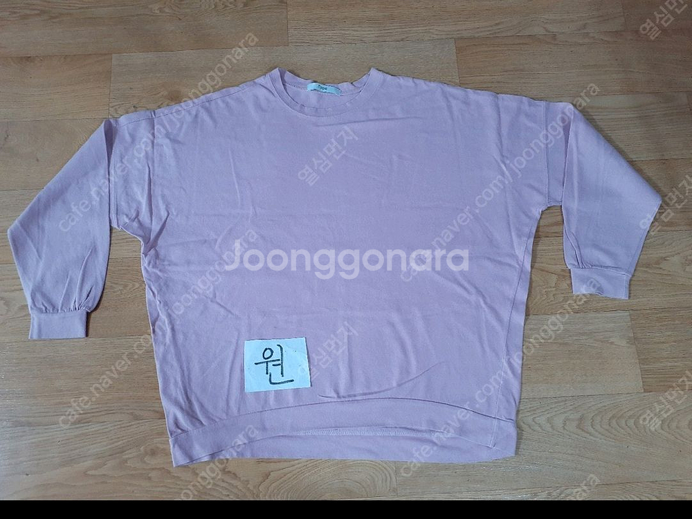 티등 여러가지 있습니다 편하게 보세요 각각 1000원--2