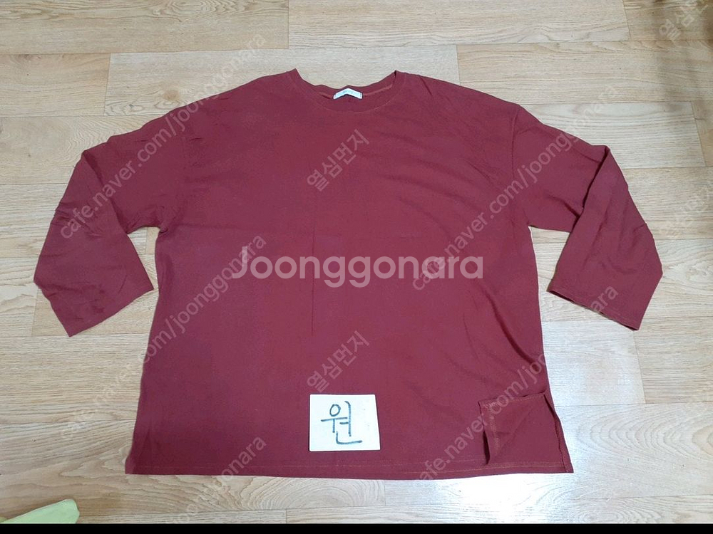 티등 여러가지 있습니다 편하게 보세요 각각 1000원--8