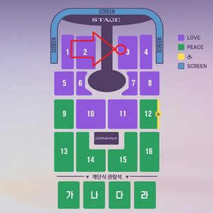 임영웅 광주 콘서트 본무대 3구역 2연석