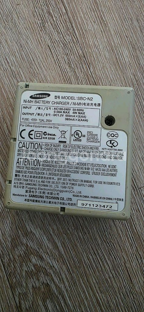 삼성건전지충전기--2