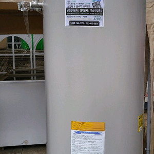 전기온수기 SH43-450N / 450L