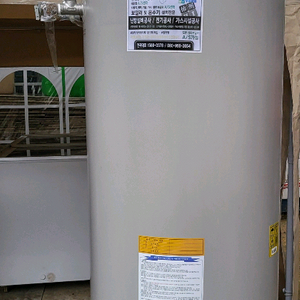 전기온수기 SH43-450N / 450L