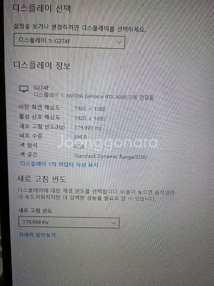 MSI 27인치 180Hz 게이밍 모니터--1