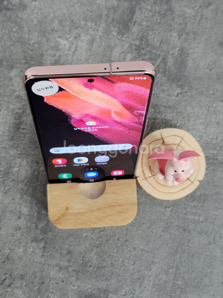 행사 갤럭시S21 핑크 판매해요--2