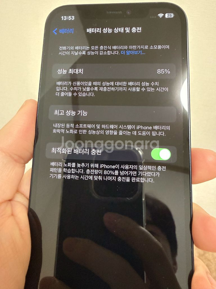 아이폰12 128g s급 팝니다.--1