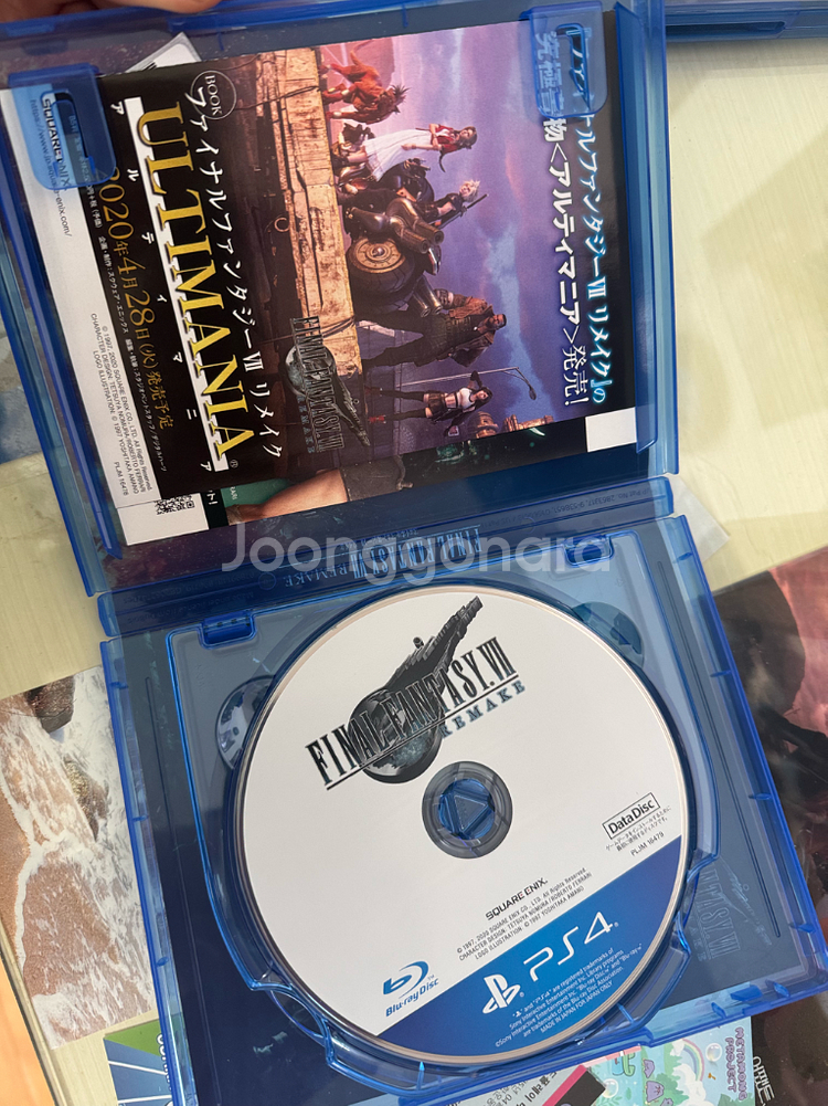ps4 파이널 판타지7 일본판--1