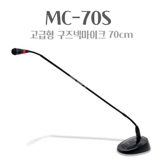 최고급 구즈넥마이크 강대상마이크 녹음용마이크 판매--0