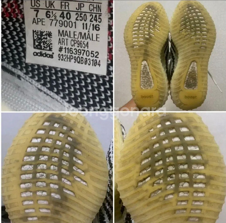 아디다스 245 ~255 이지부스트 상태 깨끗 좋음--2