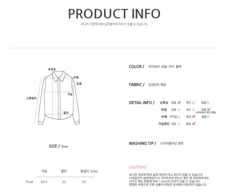 크롭 머플러 세트 (뒷밴딩)--4