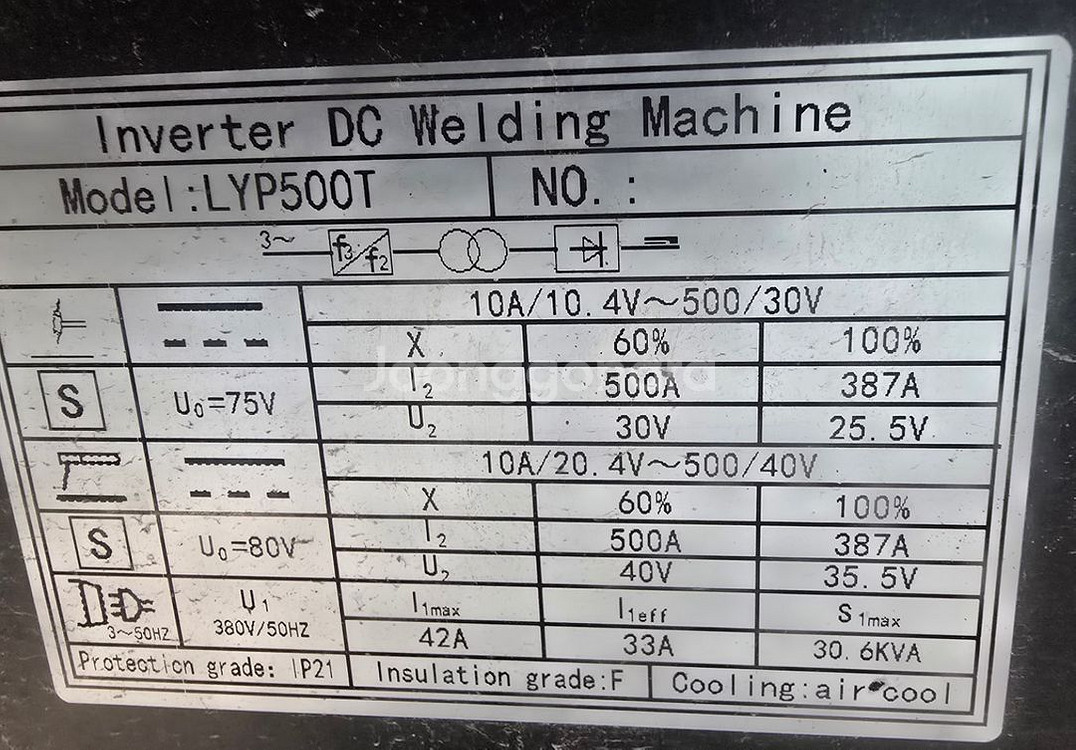 아세아 LYP-CUT PLUS130 플라즈마 절단기--2