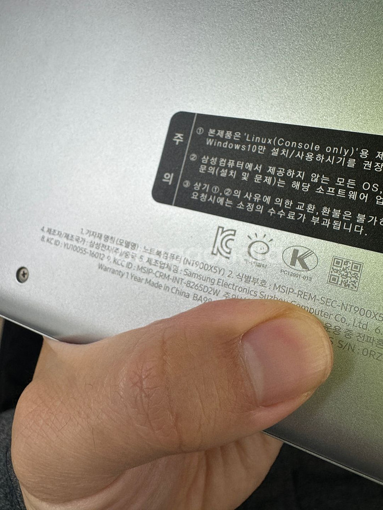 부품용 삼성 노트북 NT900X5Y (i5)--4