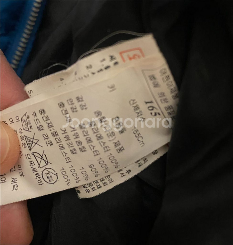 알로봇 구스다운 패딩점퍼 165--1