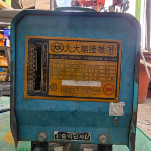 ***용접기 2종3k.5k 일괄판매***