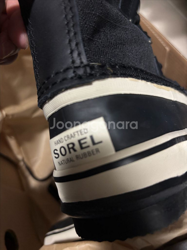 쏘렐 카니발 방한부츠 새상품 240--4