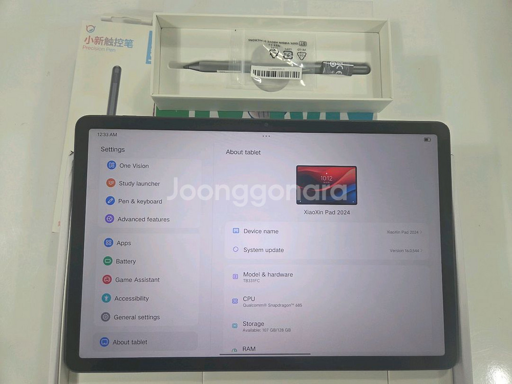 샤오신패드 2024 펜 포함 택포--0