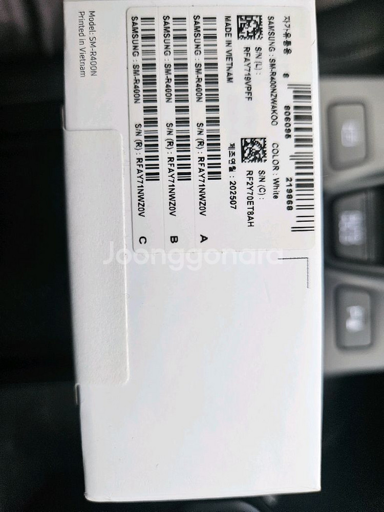 갤럭시 버즈 FE (25. 07제조)--1