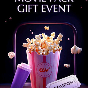 신세계CGV1 +1 콤보50프로 4500원팔아요