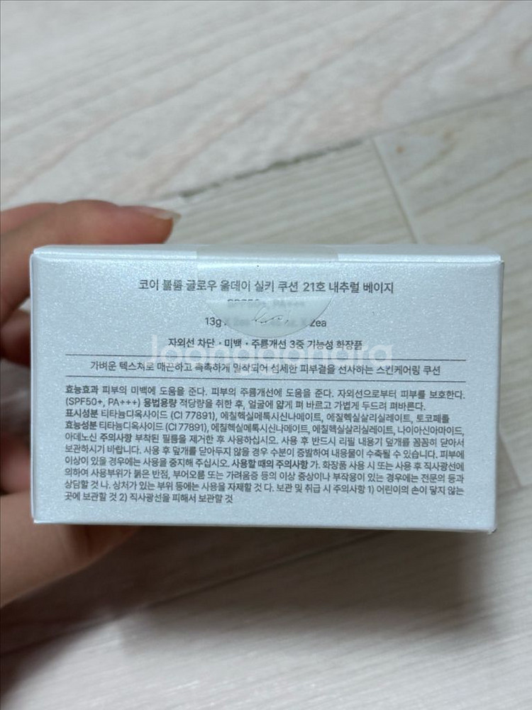 (새상품) 블룸글로우 올데이 실키 쿠션 21호 리필기획--2