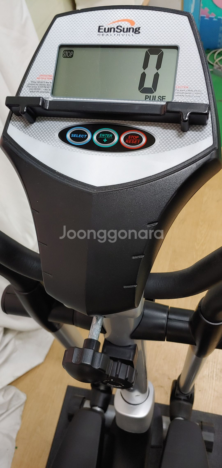 은성헬스빌 이클립스 505 일립티컬 실내자전거--1