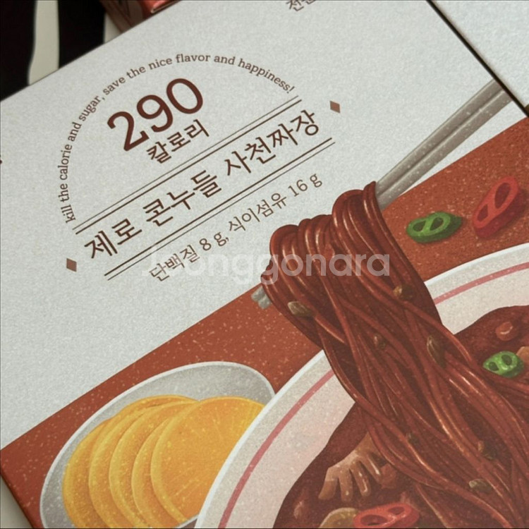 다이어트 저칼로리 저당 제로 콘누들 짜장/짬뽕--1