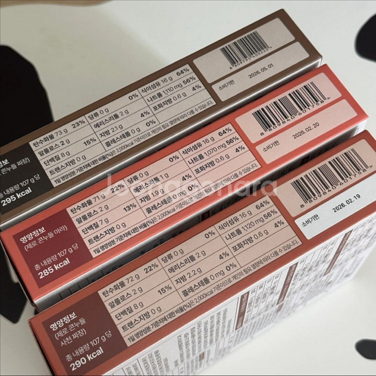 다이어트 저칼로리 저당 제로 콘누들 짜장/짬뽕--4
