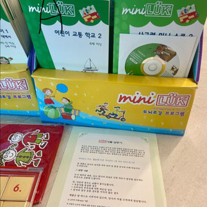미니루크 70권 mini luk