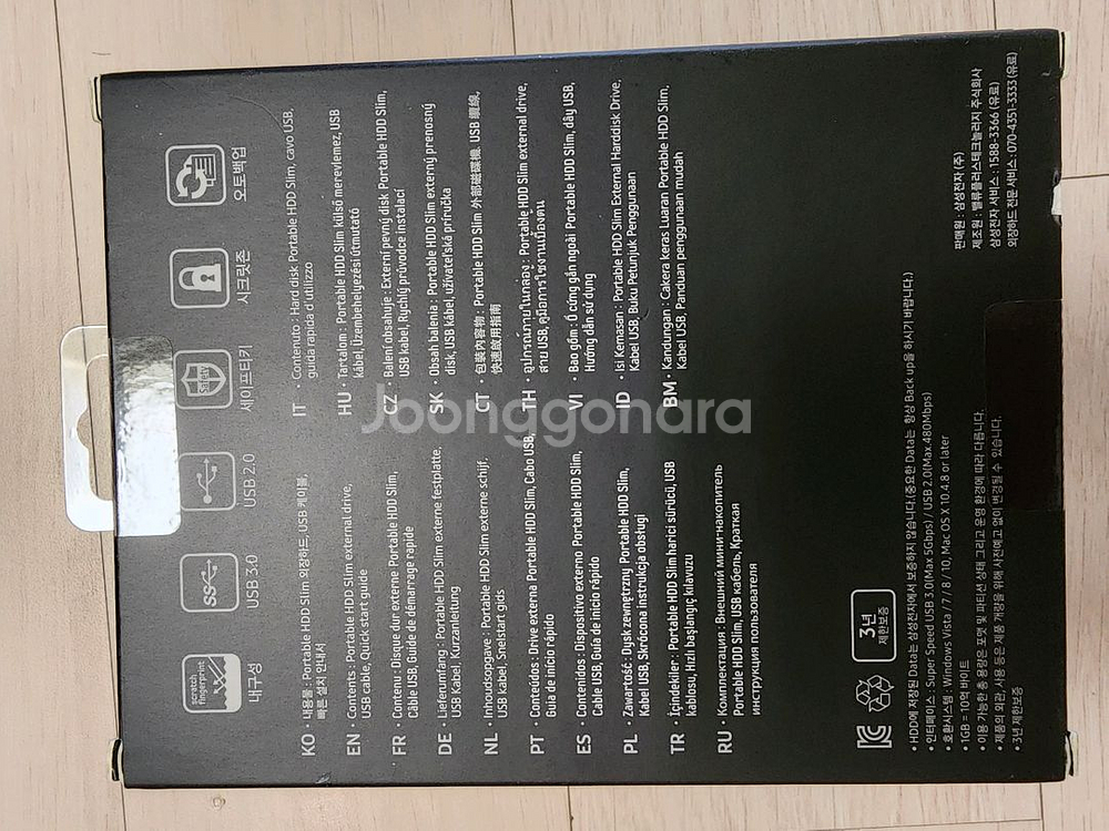 삼성 외장하드 슬림 1테라 팝니다. 9만원--2