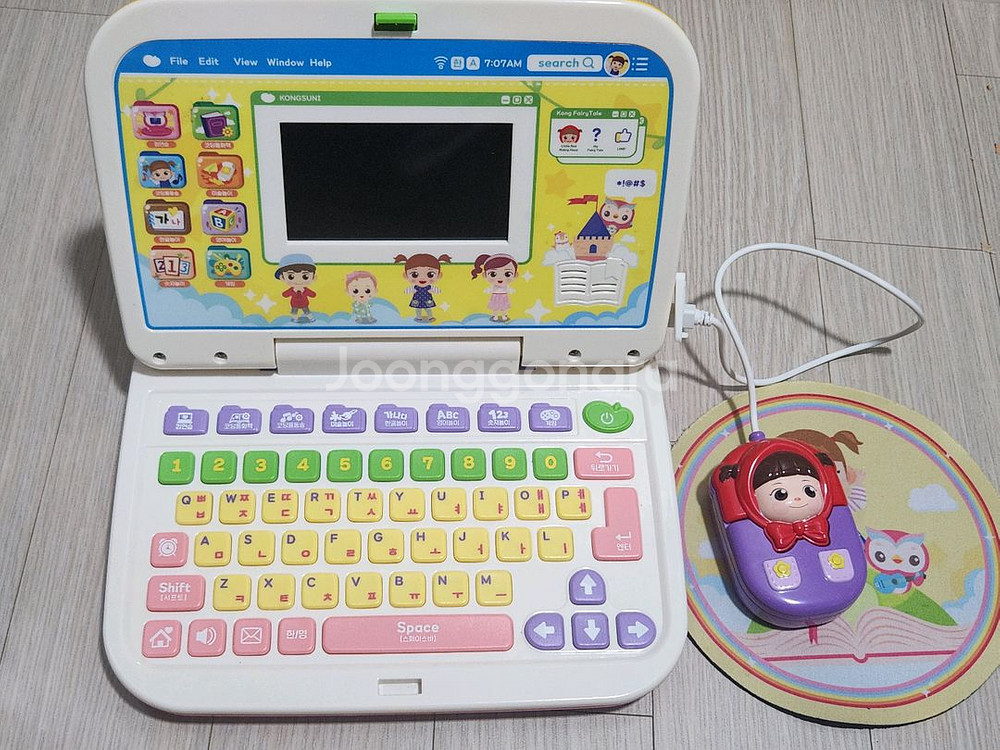 콩순이 코딩 컴퓨터--1