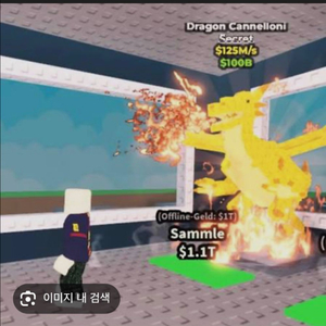 브래인로트 훔치기
