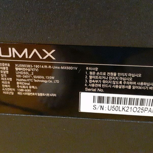 화면 이상이 생긴 와이드뷰 43인치와 유맥스 50인치 4k uhd tv 판매