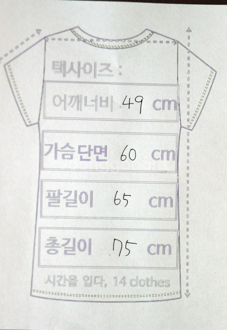 TUMI T-TECH 고기능성 블렌드 자켓 100105--9