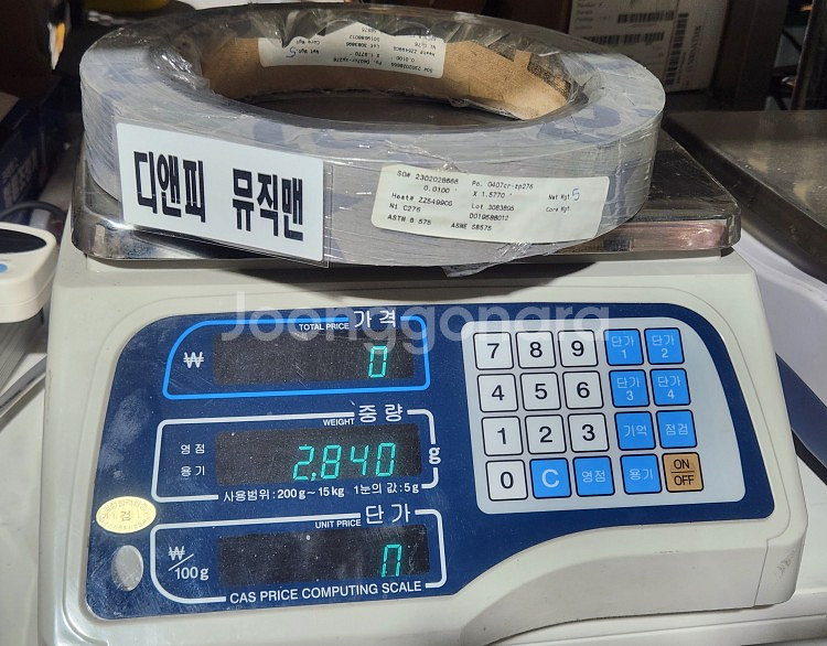 Hastelloy C-276 하스텔로이 코일--4