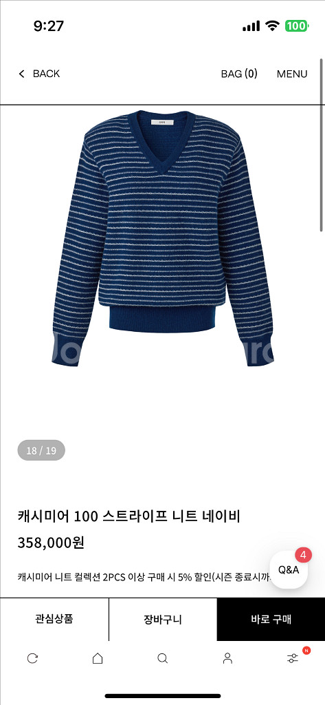 오르 orr 캐시미어 100 스트라이프 니트 네이비 M--0