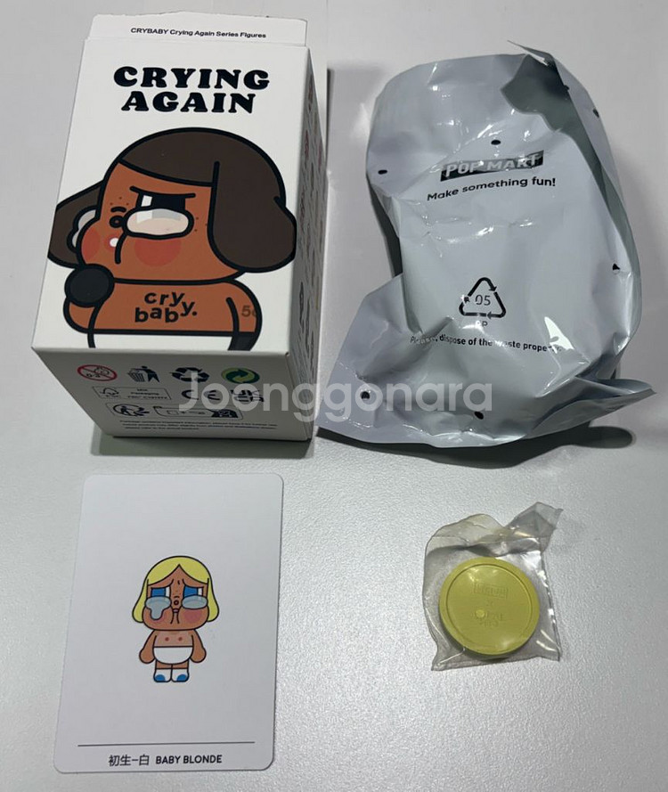 팝마트 크라이 베이비 피규어 새상품 일괄판매--5