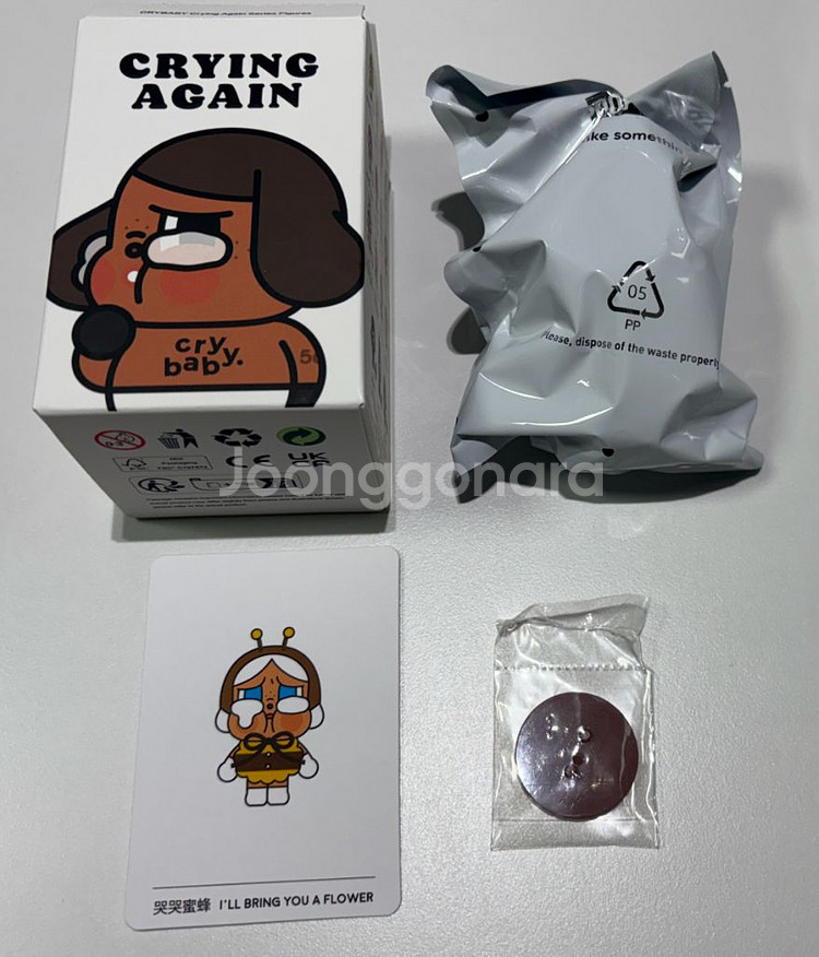 팝마트 크라이 베이비 피규어 새상품 일괄판매--6