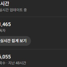 11400구독 쿠파스100% 한국 알고 보장 유튜브채널