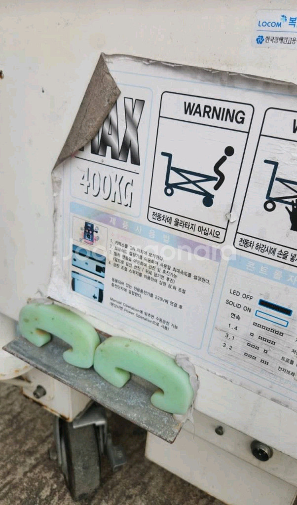 전동 유압테이블리프트--3
