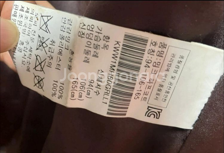 진도 휘메일 밍크코트 + 루이비통, 에르메스 쇼핑백--3